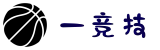 一竞技官网-中国电竞先驱"